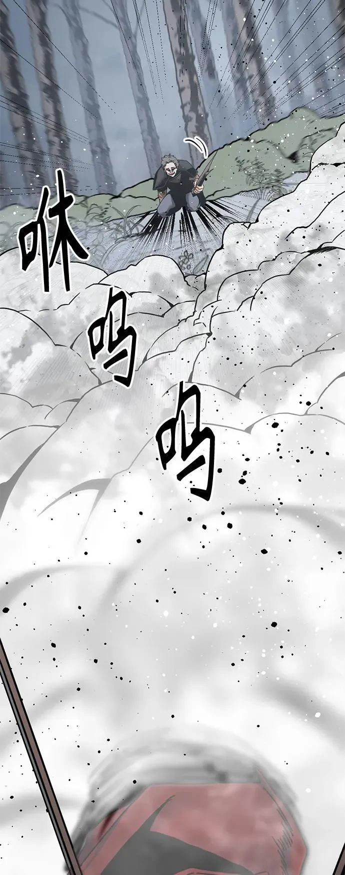 第128话 第14页