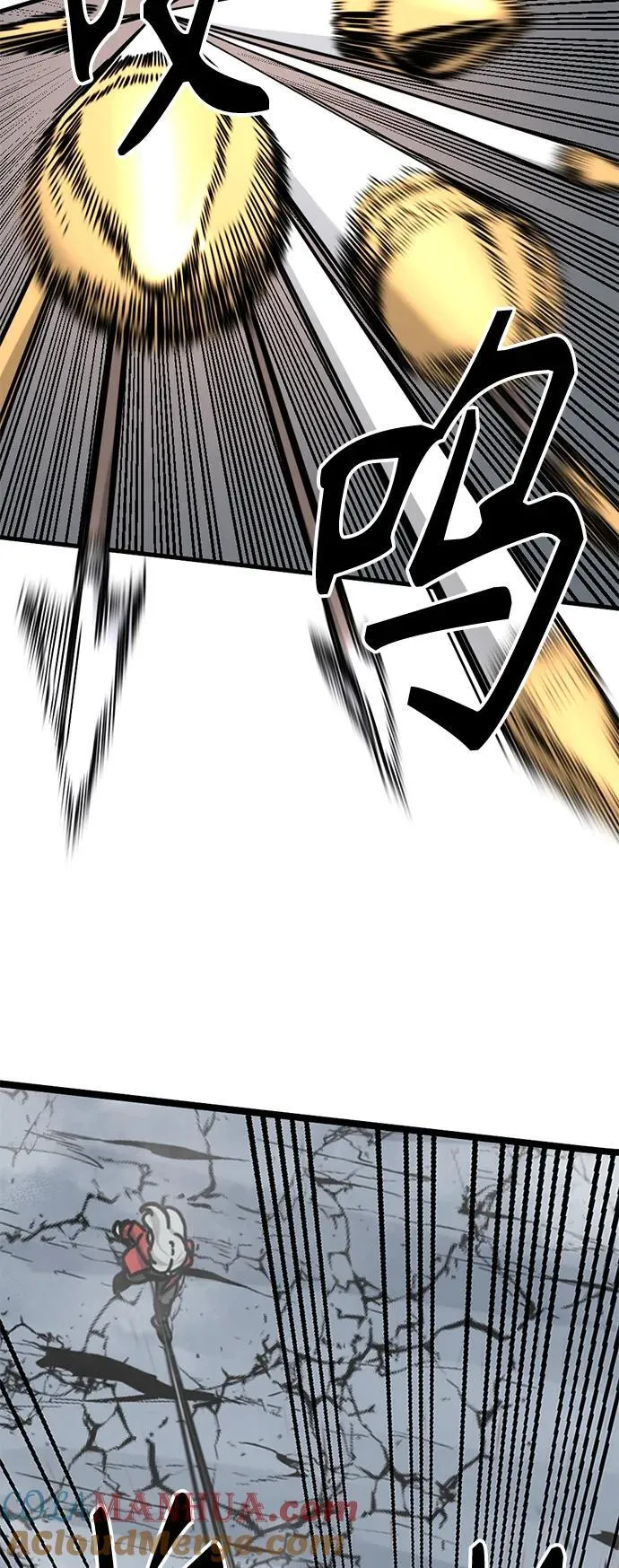 第128话 第16页
