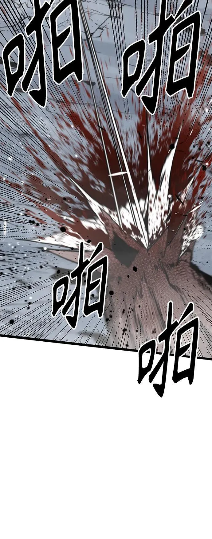 第128话 第17页