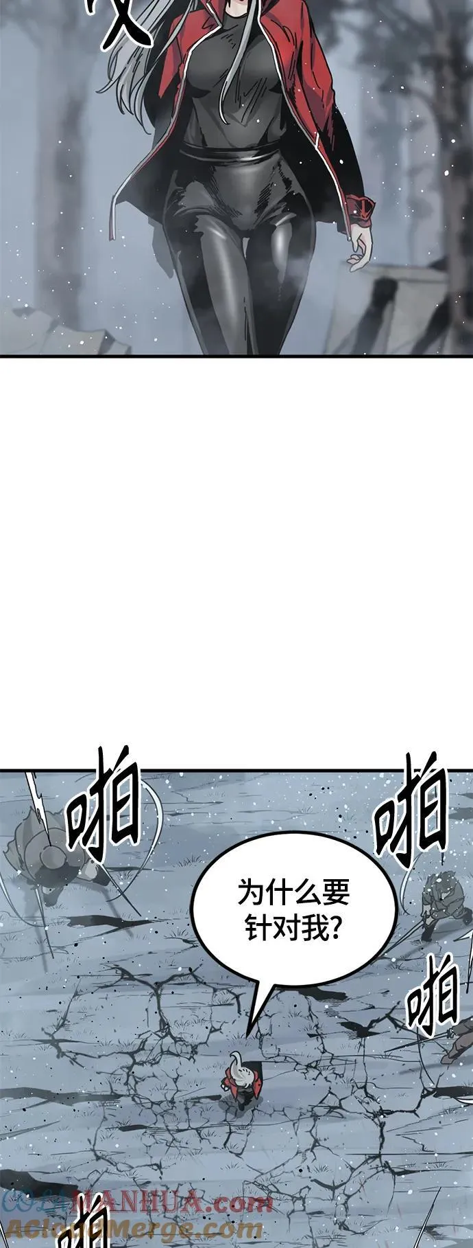 第128话 第19页