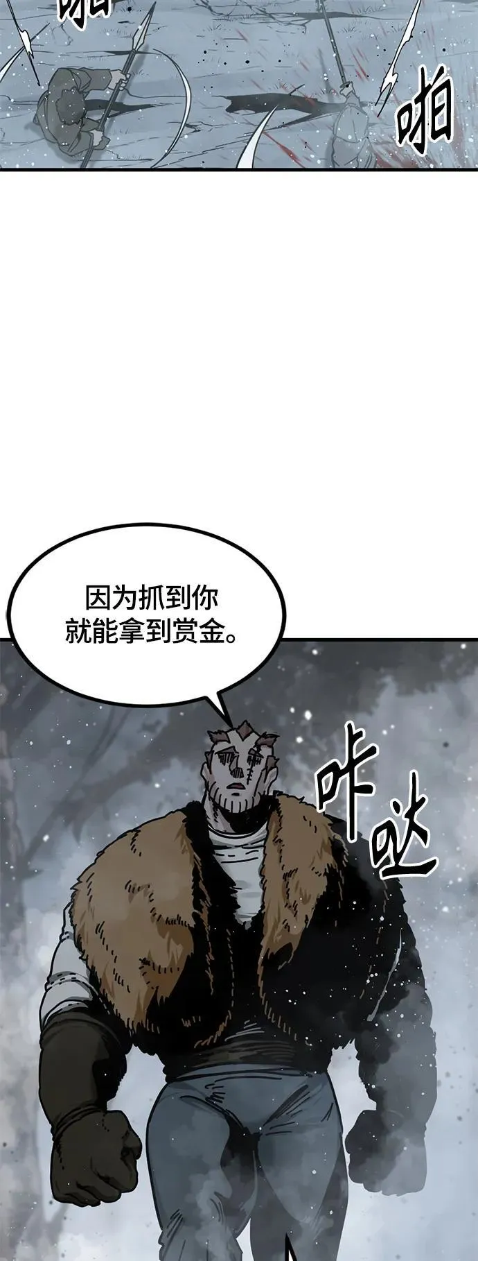 第128话 第20页