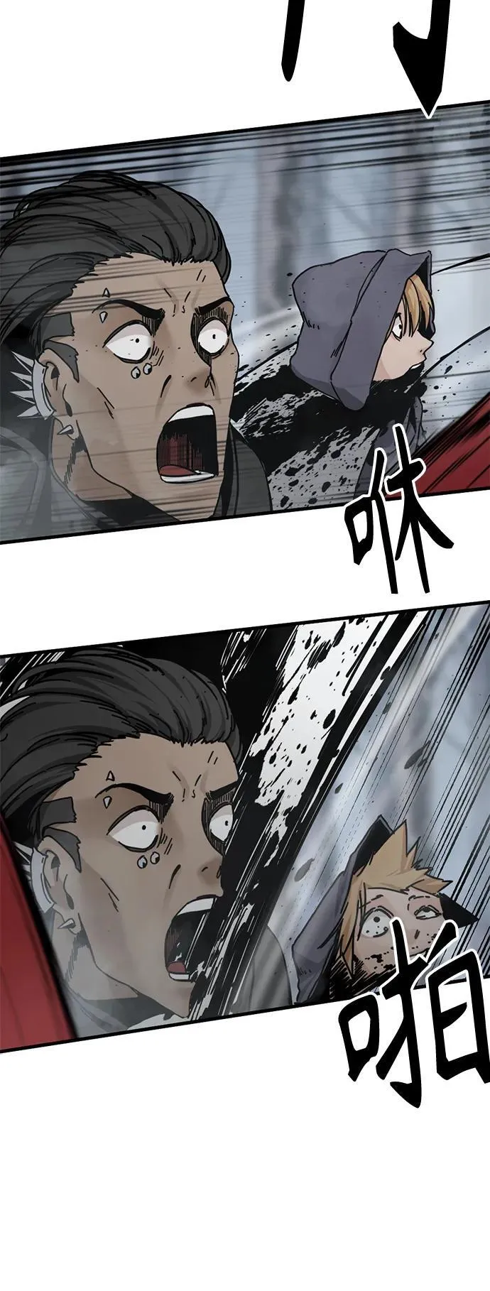 第128话 第23页