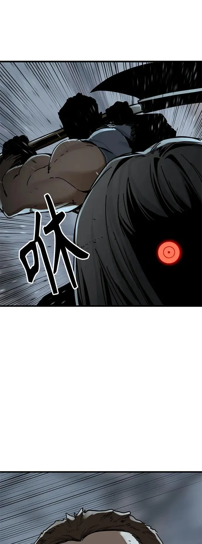 第128话 第26页