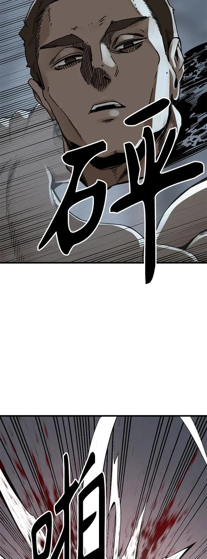 第128话 第27页