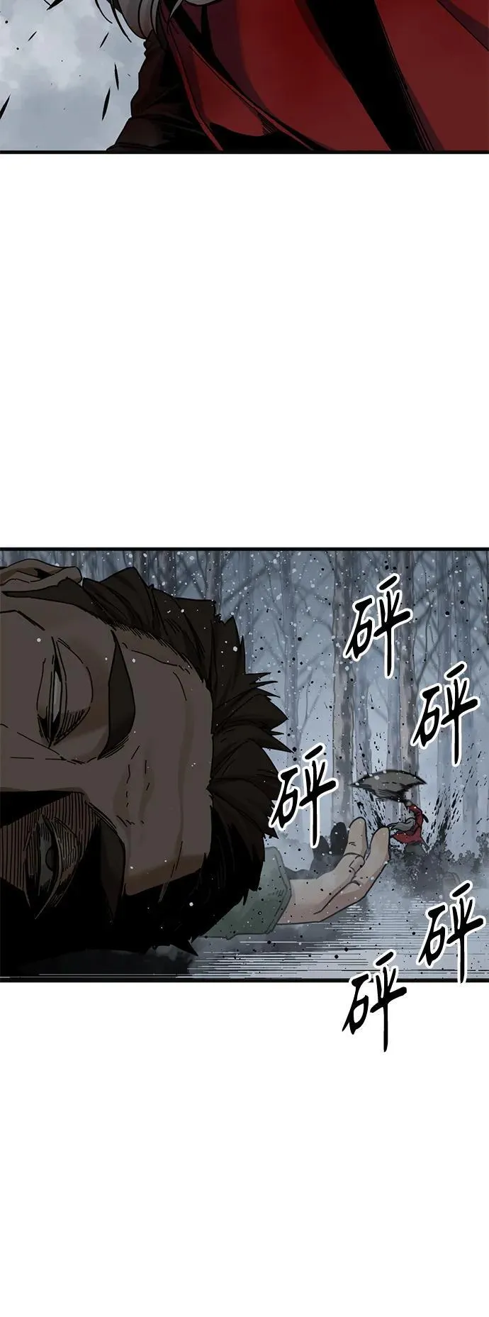 第128话 第33页