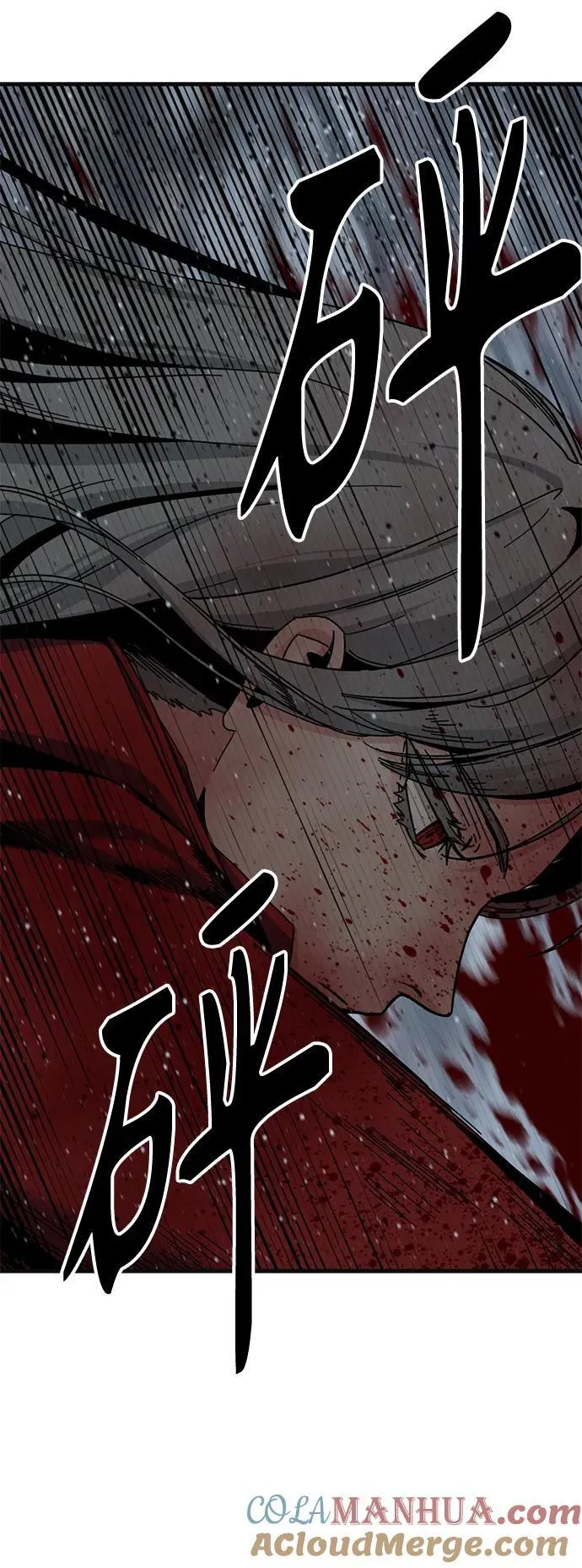 第128话 第34页