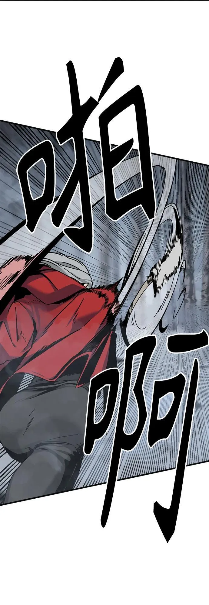 第128话 第36页