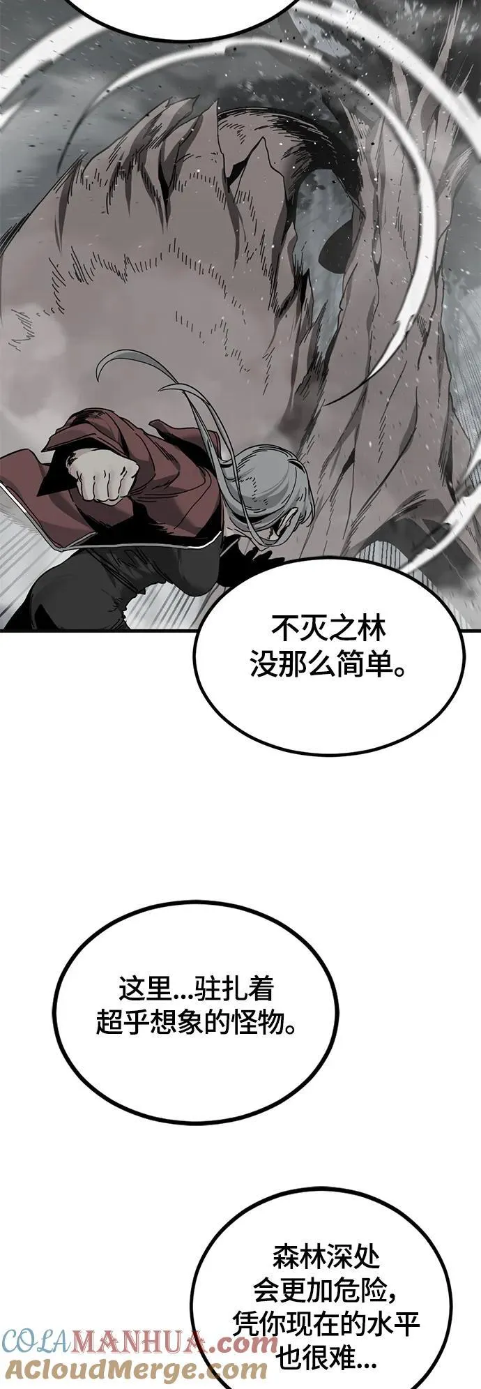 第128话 第40页