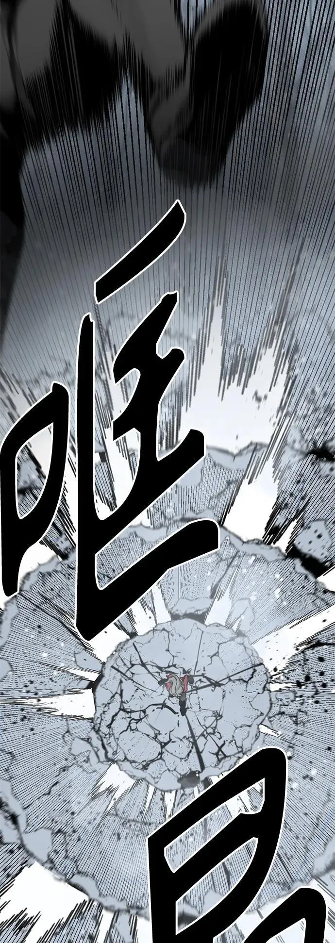第128话 第44页