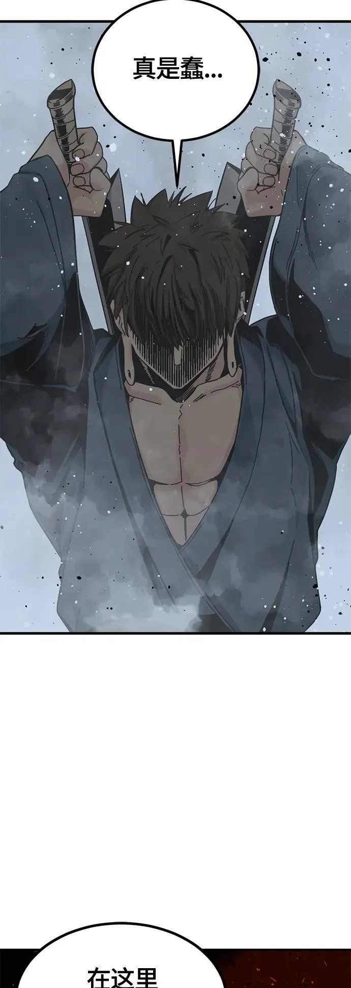 第128话 第47页
