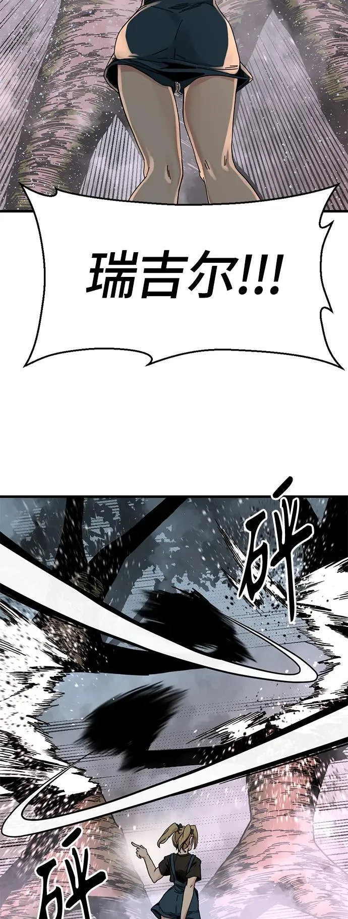 第128话 第50页