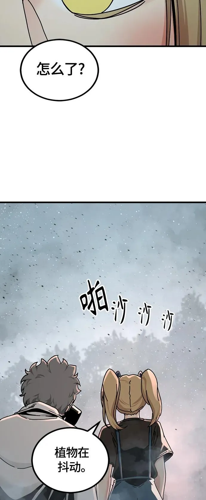第128话 第60页