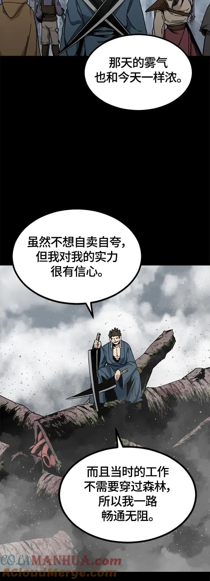 第128话 第64页