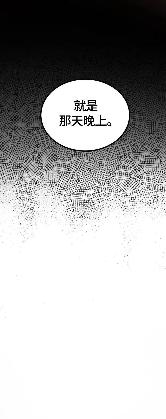 第127话 第15页