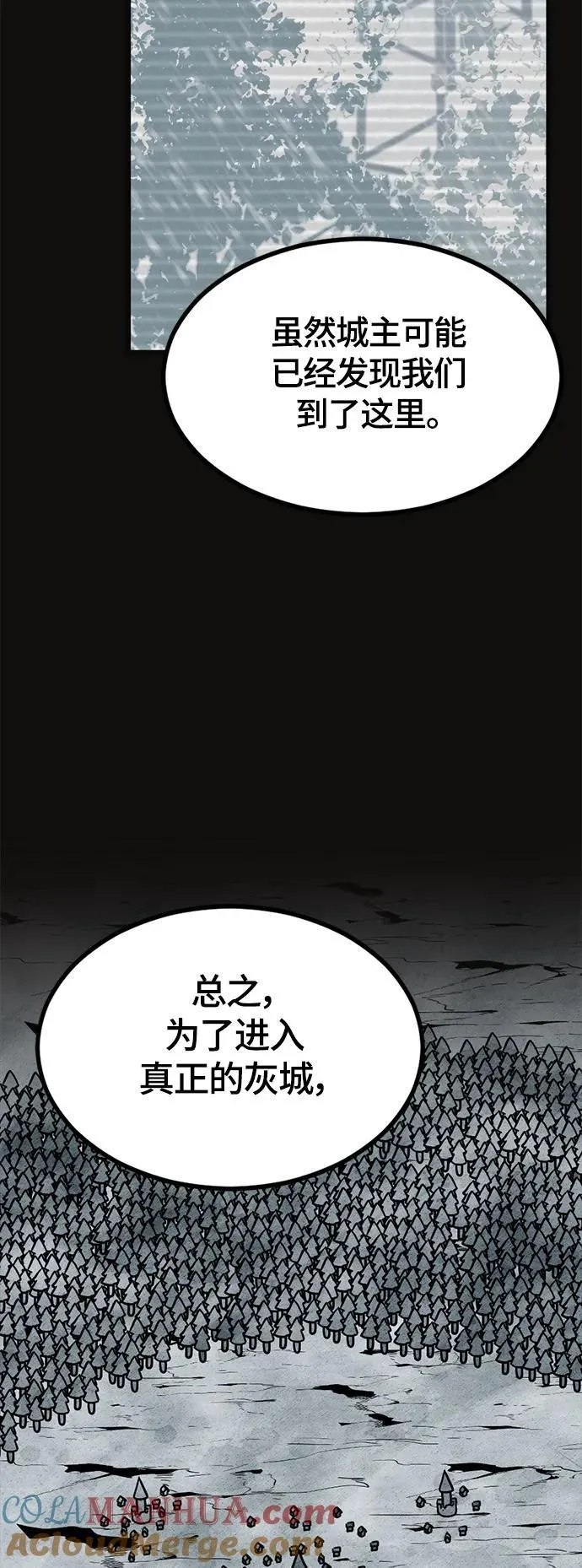 第127话 第19页