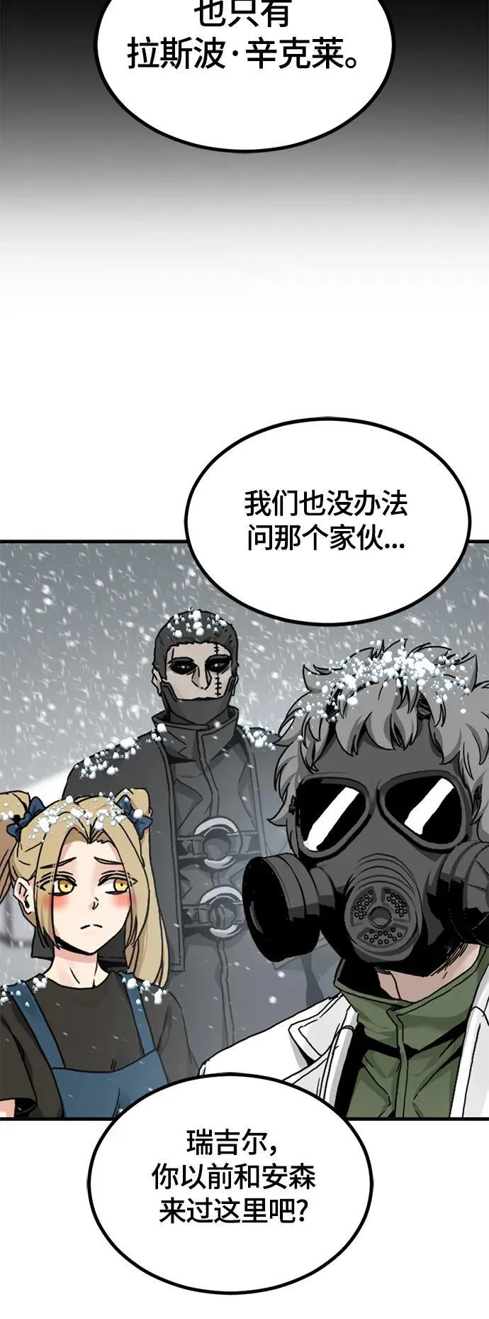 第127话 第23页