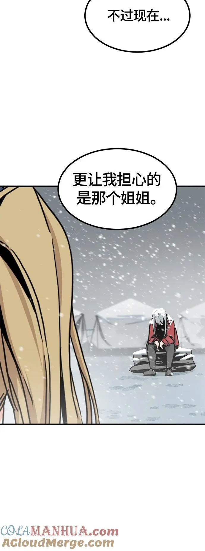 第127话 第28页