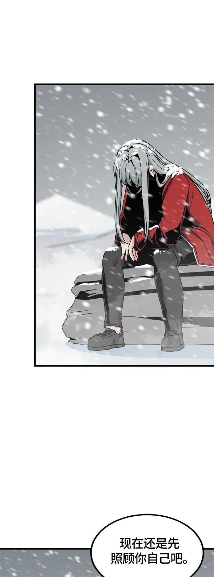 第127话 第29页