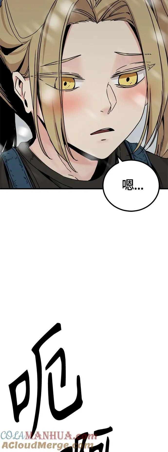 第127话 第31页