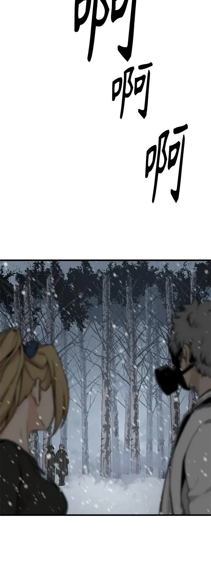 第127话 第32页