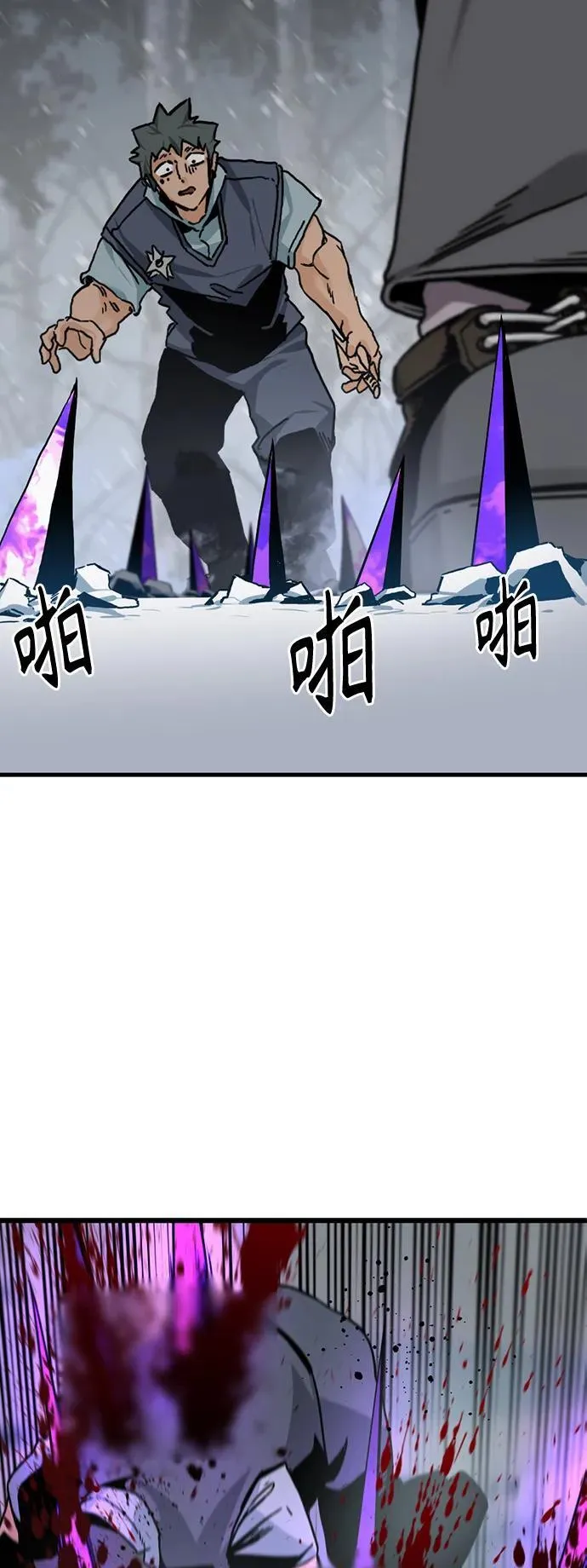 第127话 第35页