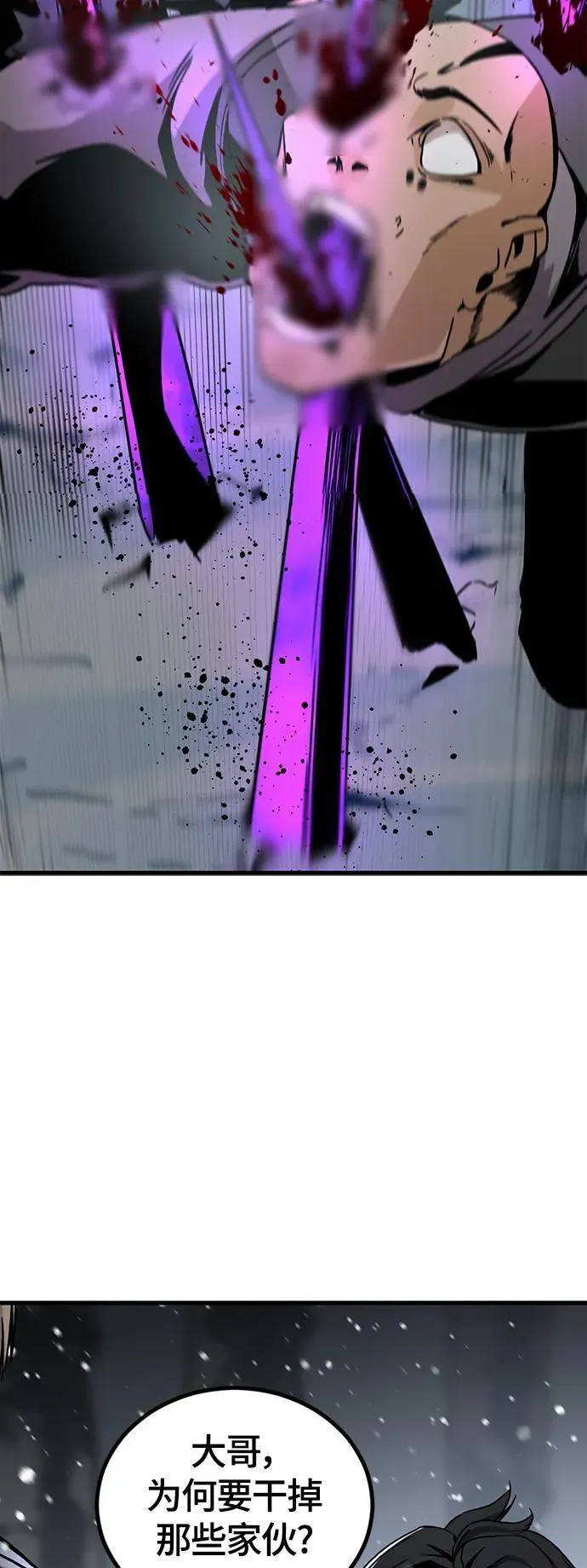 第127话 第36页