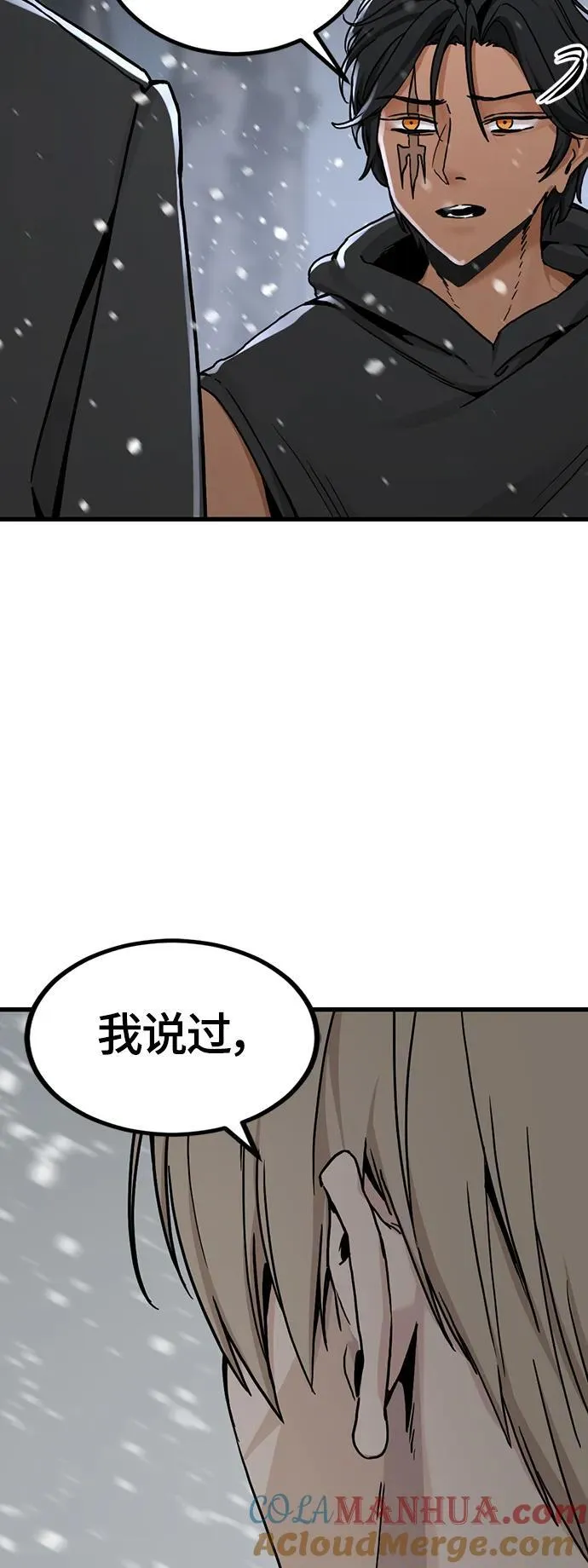 第127话 第37页