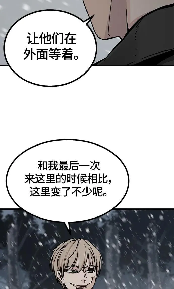 第127话 第38页