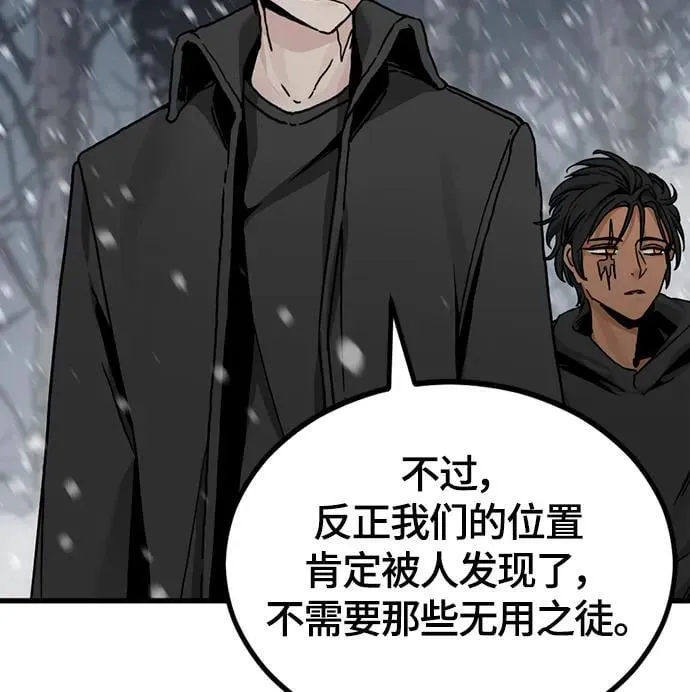 第127话 第39页