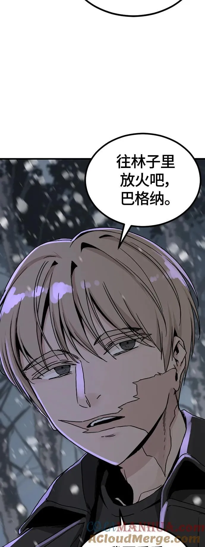 第127话 第40页