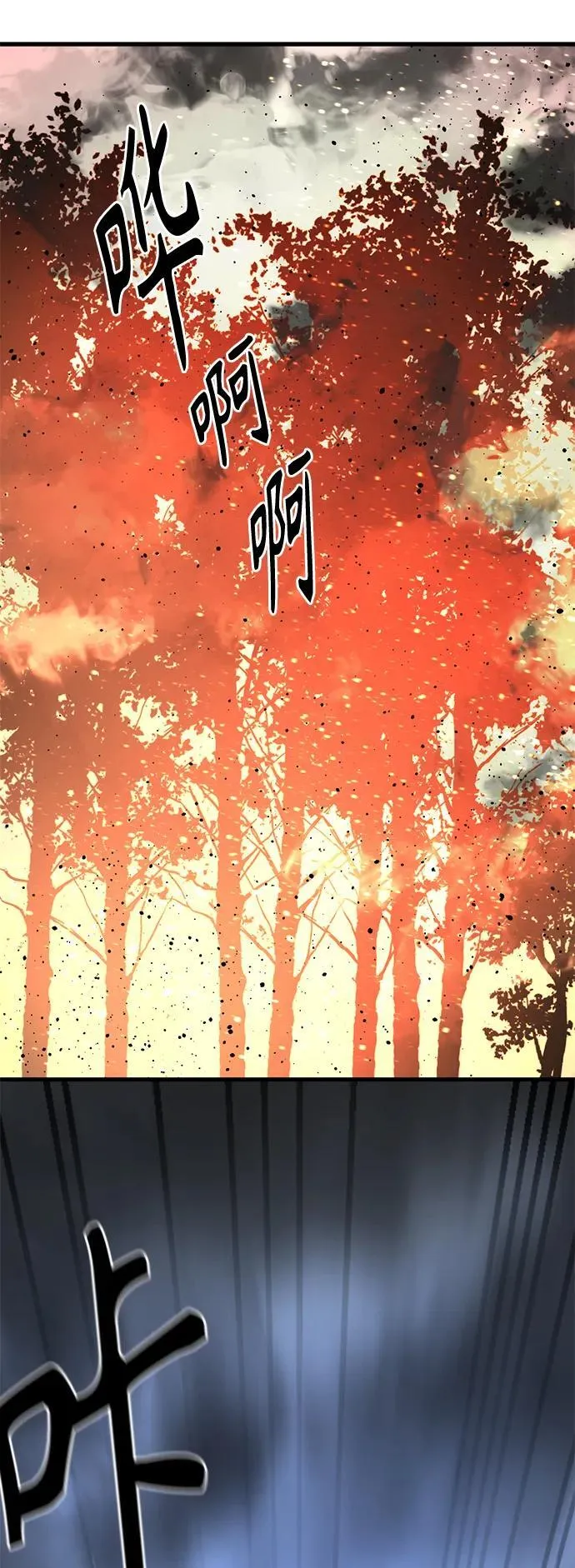 第127话 第45页