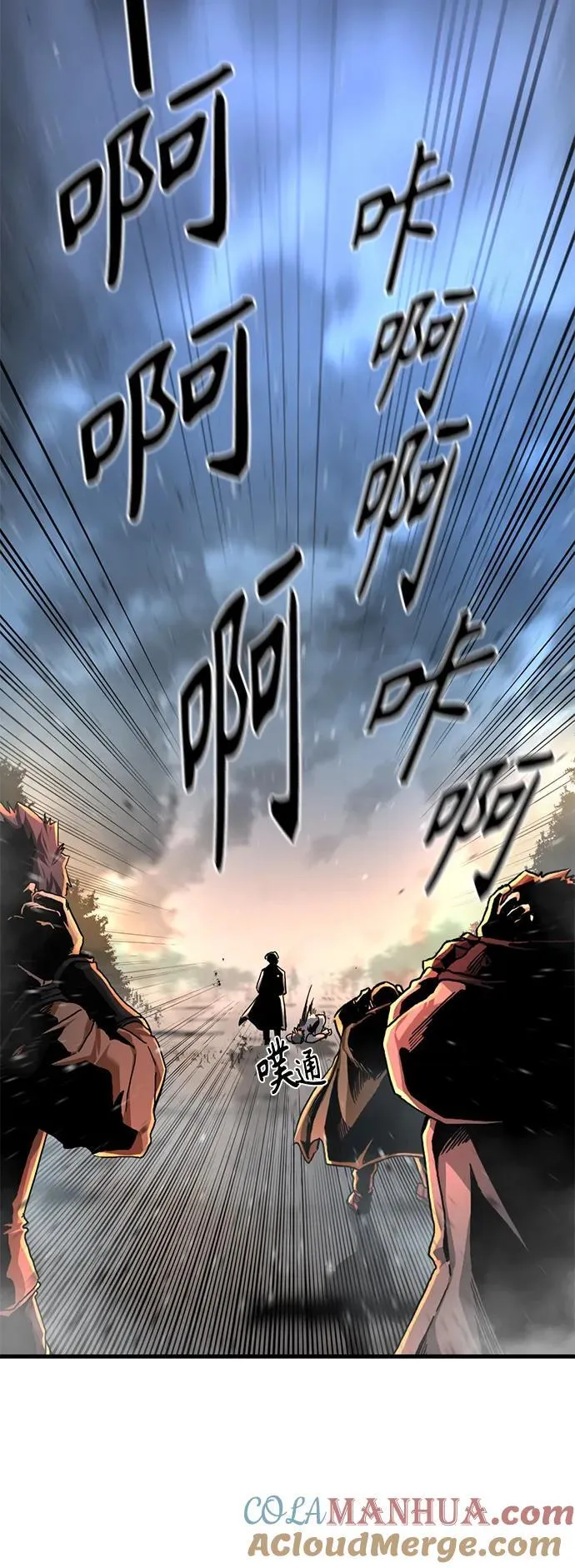 第127话 第46页
