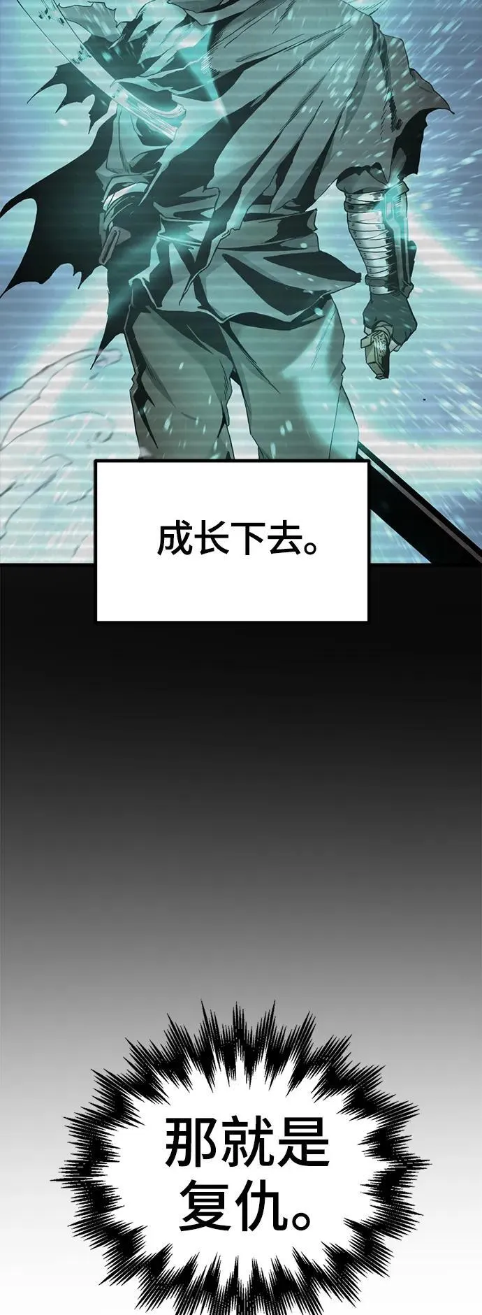 第127话 第53页