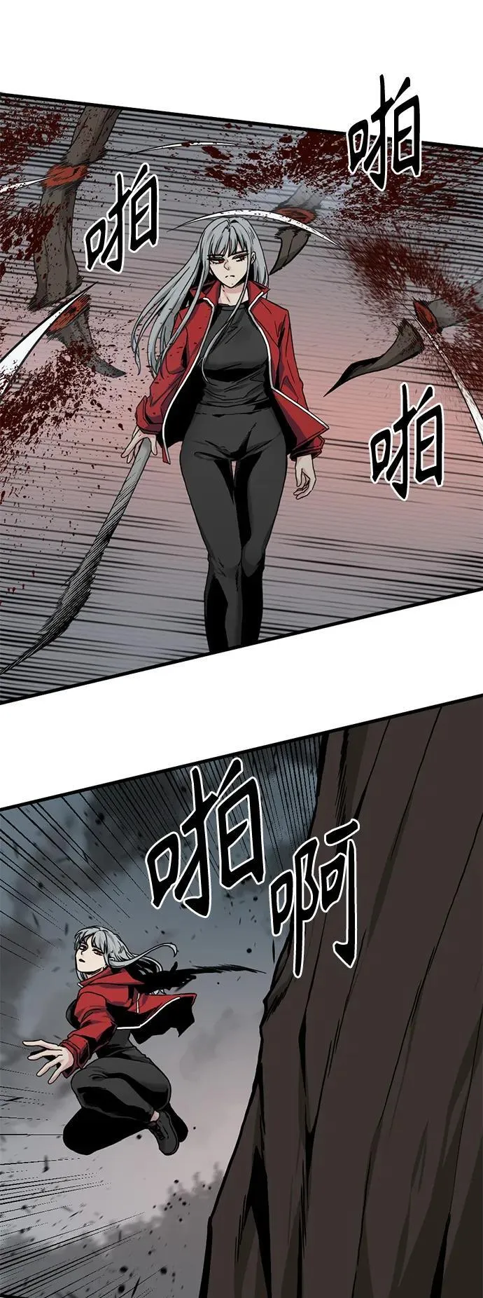 第127话 第56页