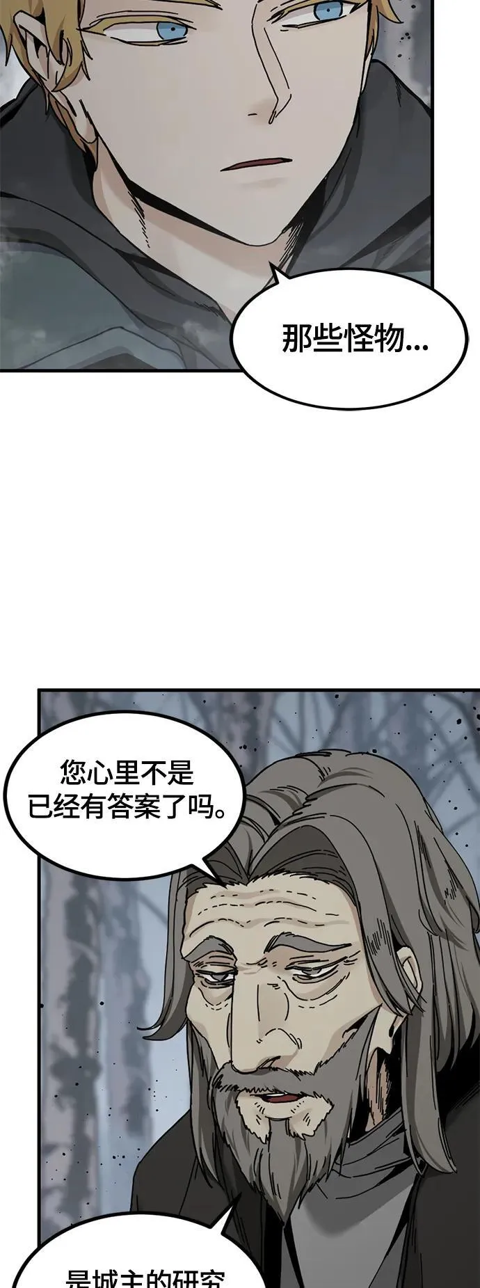 第127话 第63页