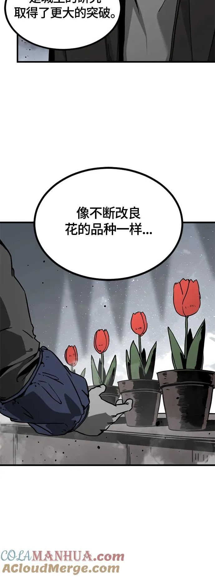 第127话 第64页