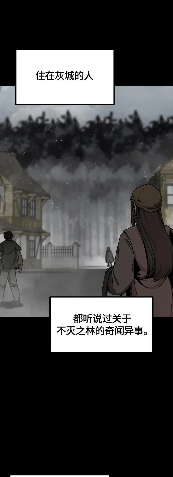 第129话 第2页