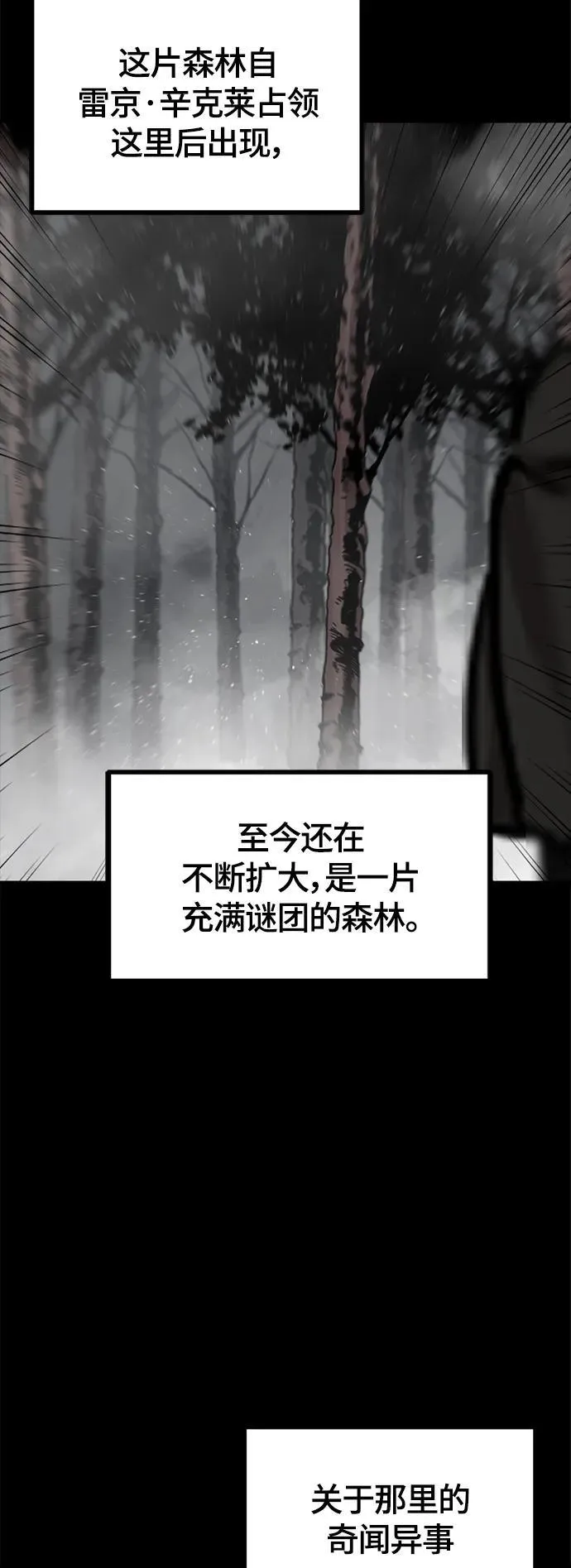 第129话 第3页