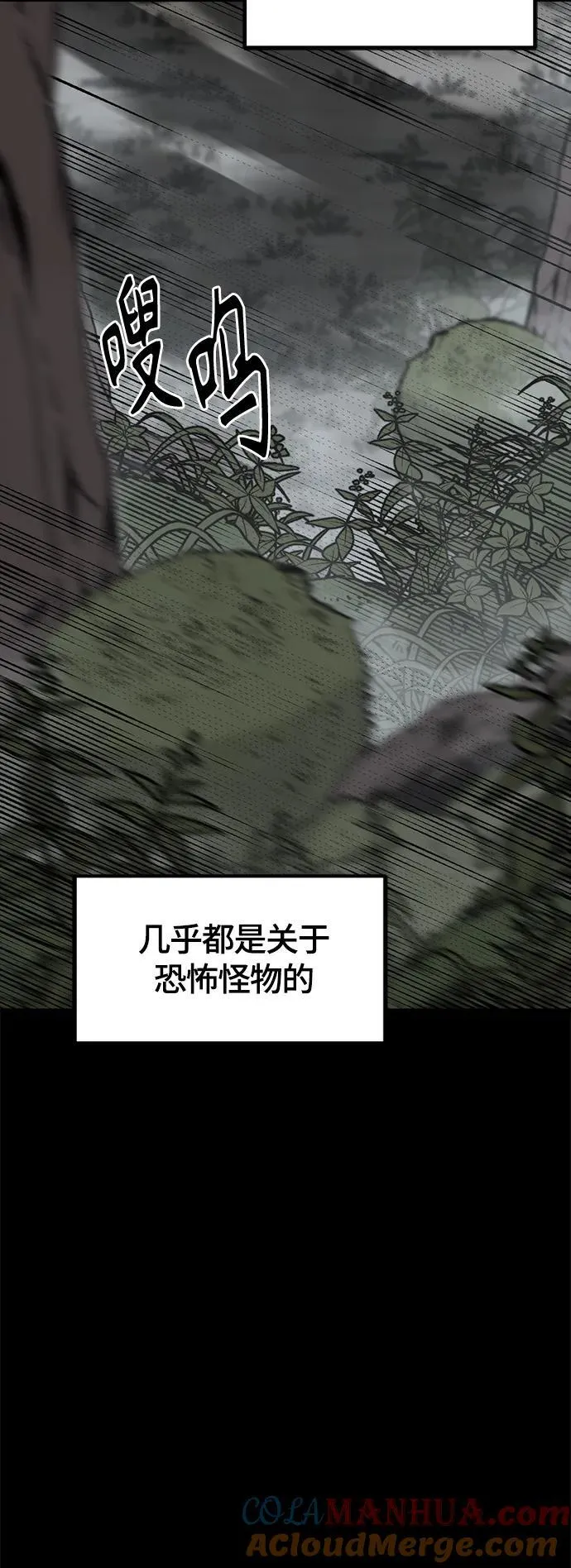 第129话 第4页