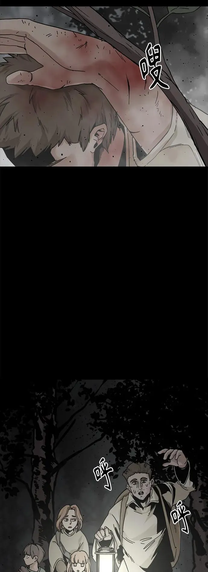 第129话 第5页