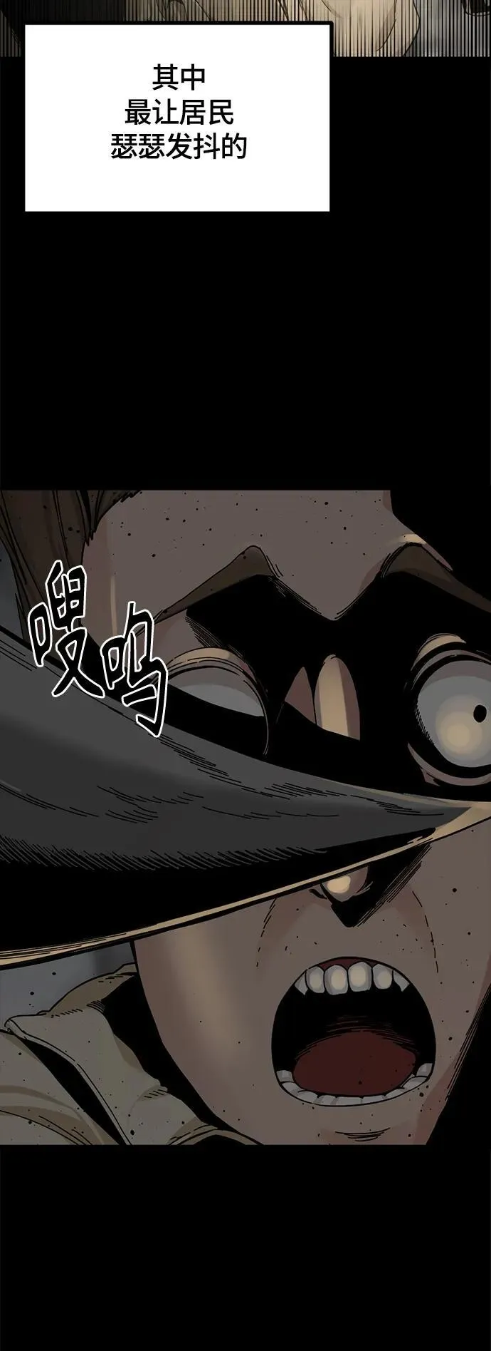 第129话 第9页