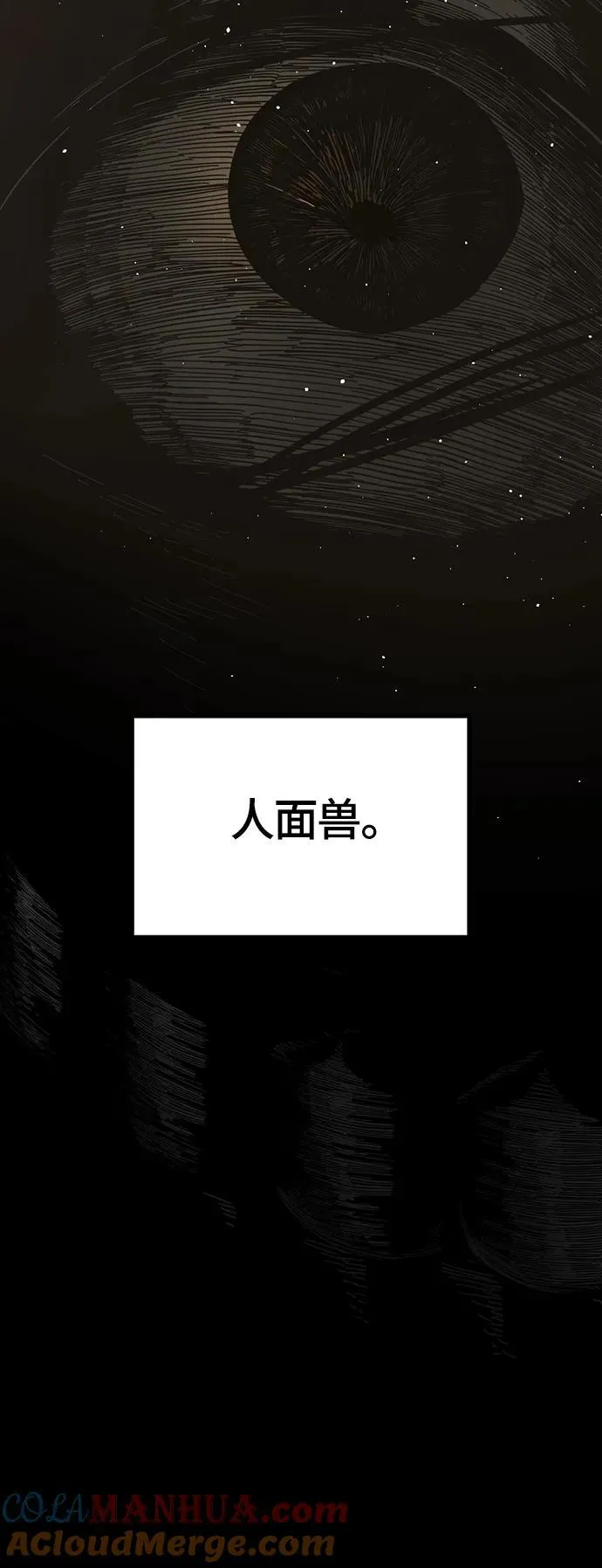 第129话 第13页
