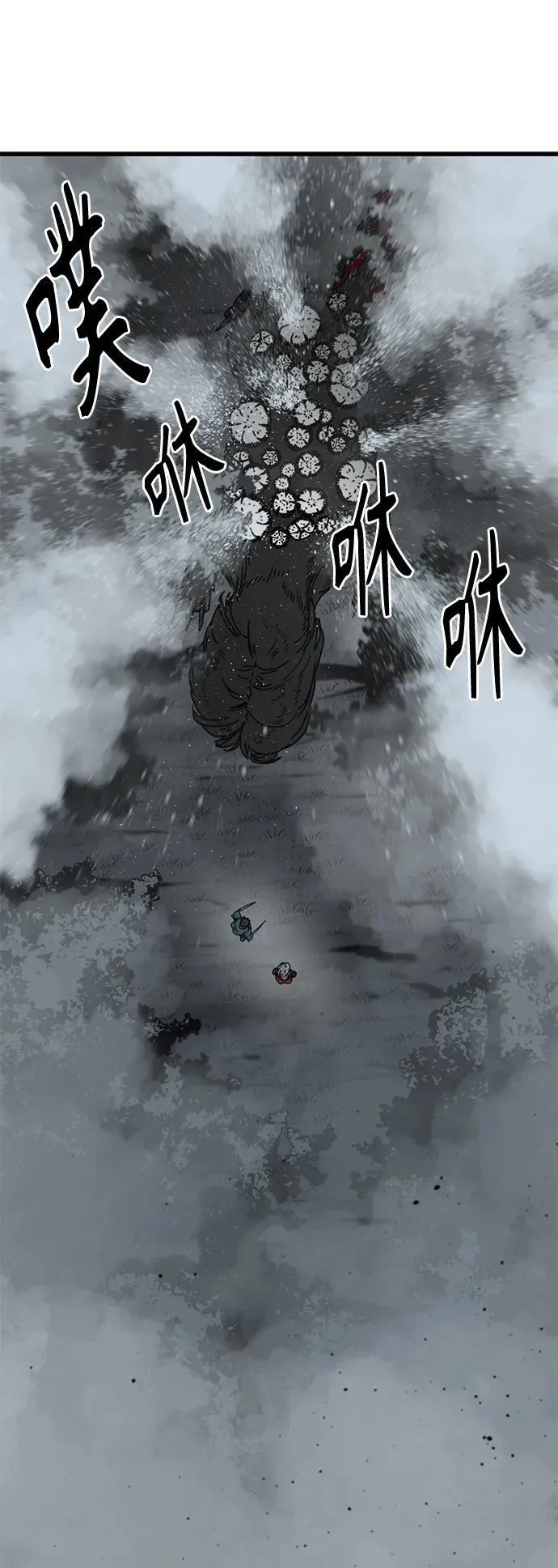 第129话 第20页