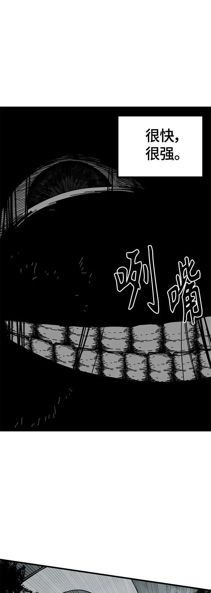 第129话 第24页