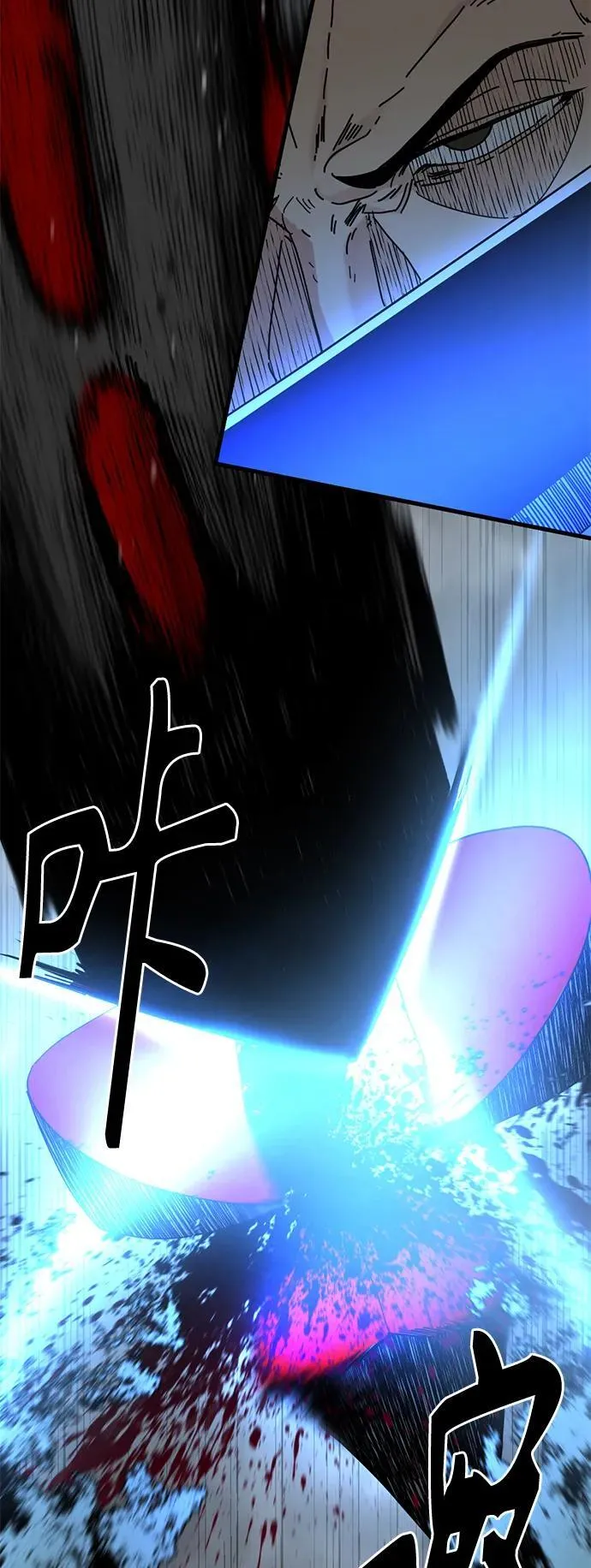 第129话 第32页