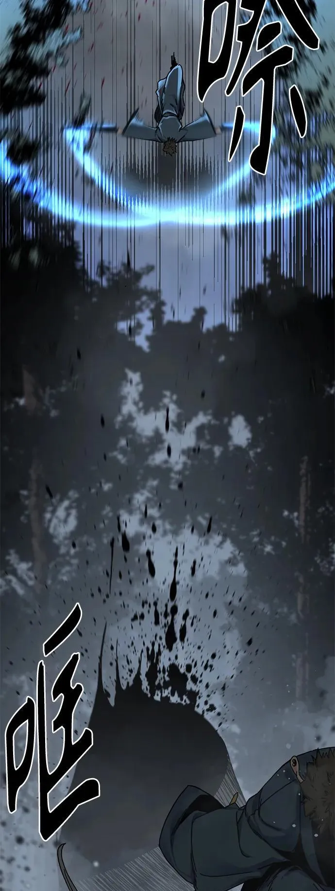 第129话 第33页