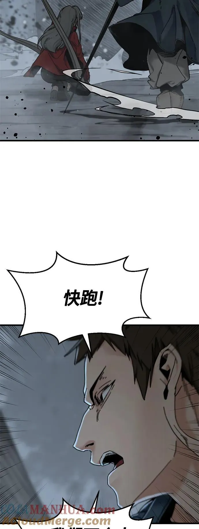 第129话 第34页