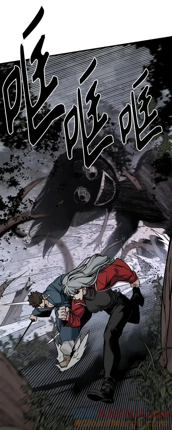 第129话 第61页