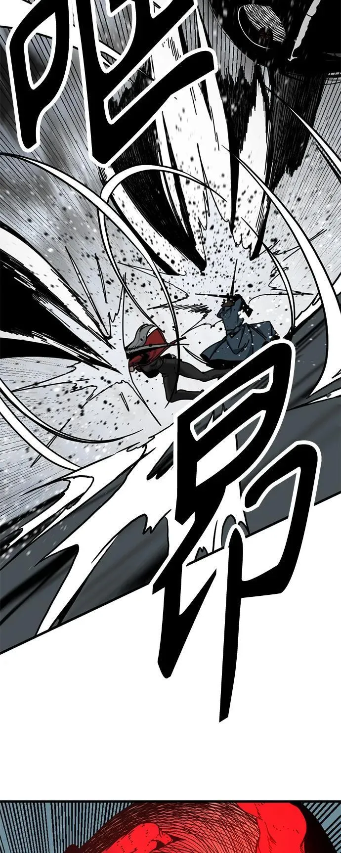 第129话 第63页