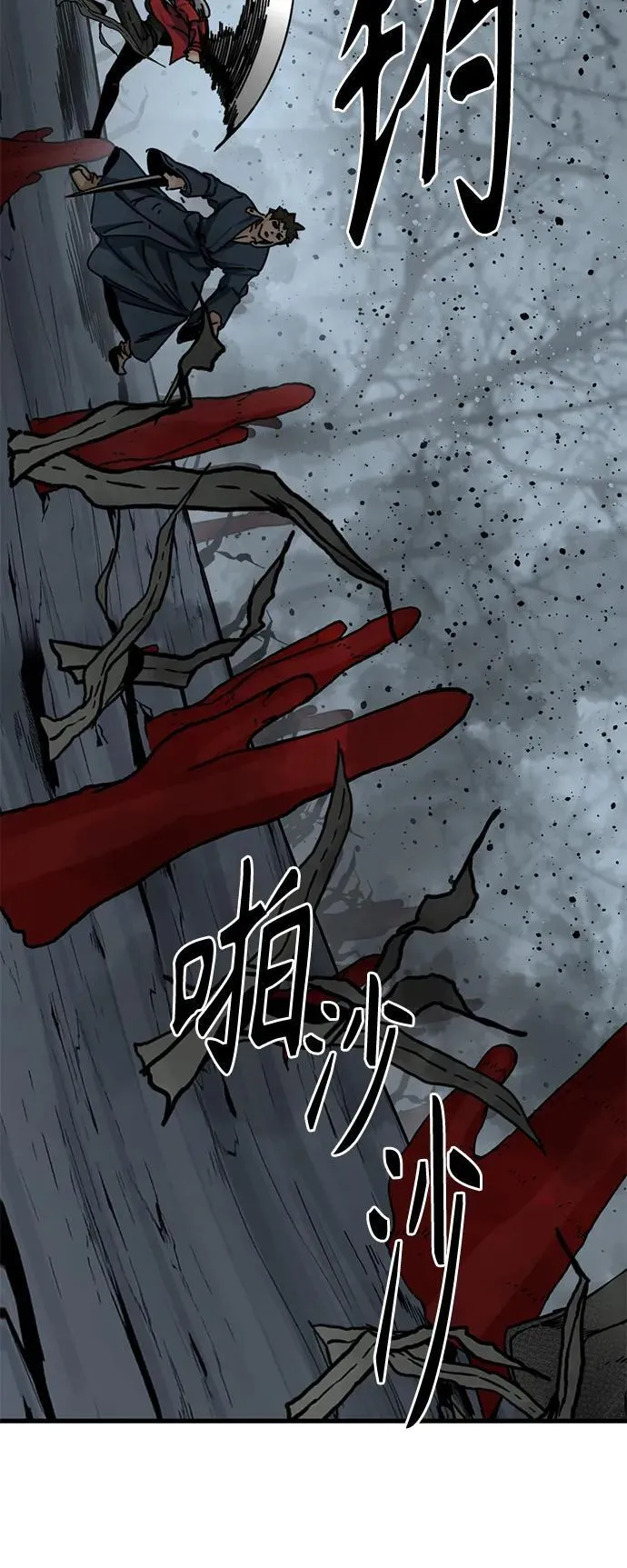 第129话 第68页